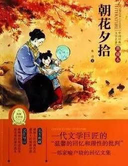 如何让孩子爱上阅读经典名著 v2-6651fe4ed637d133ff9d3abb46737e75_b.jpg