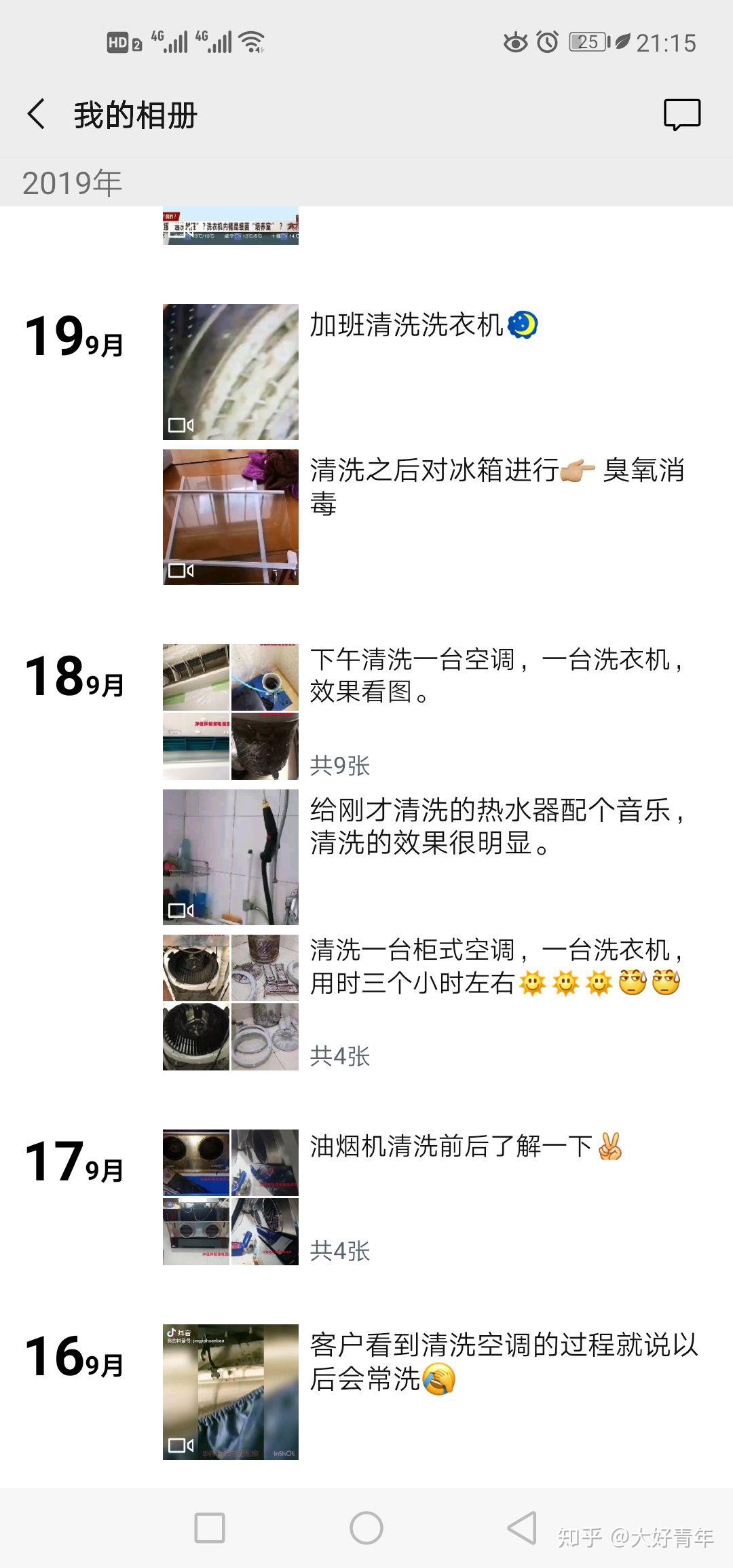 人口怎么洗_人口普查绘画怎么画(2)