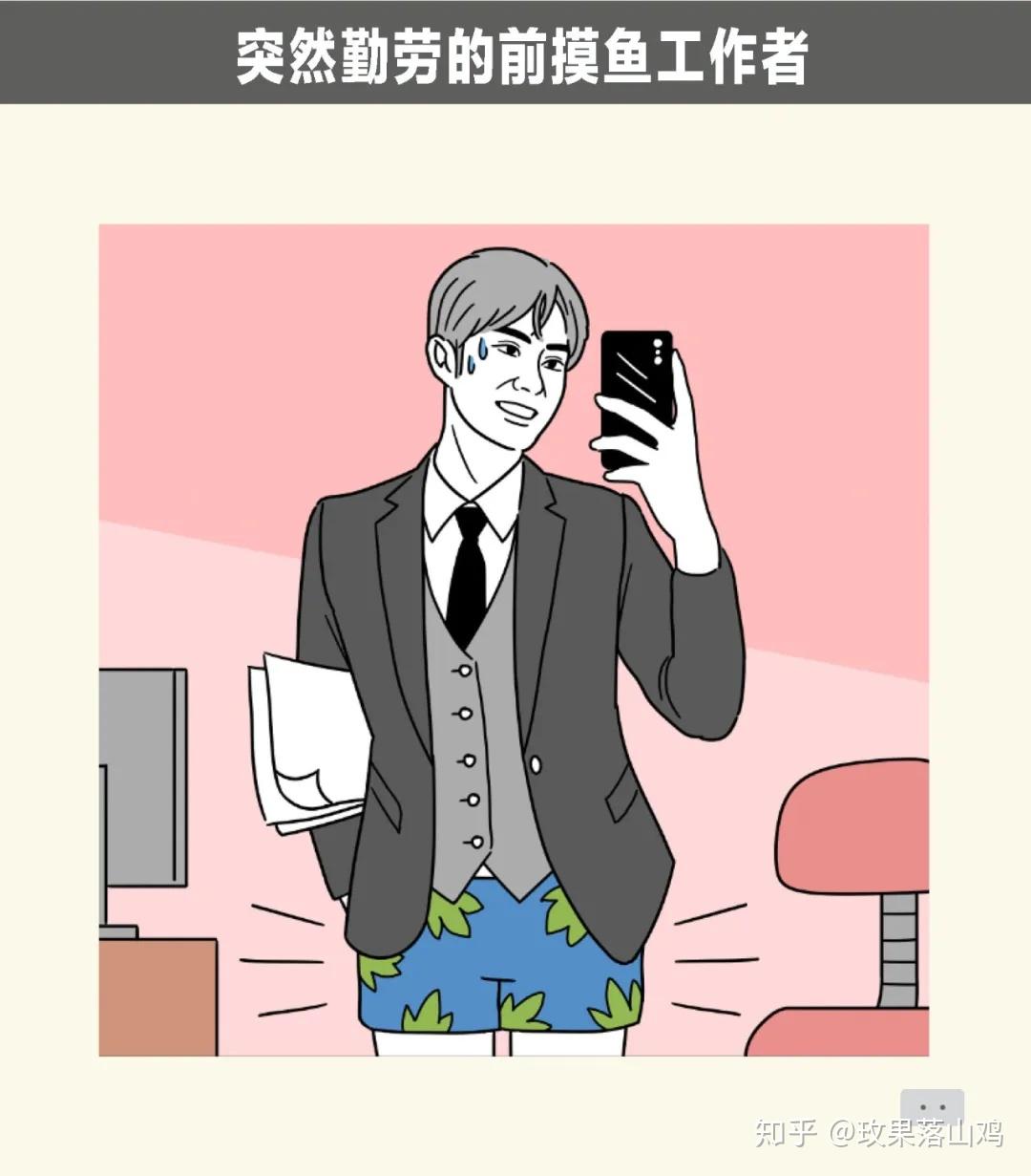 朋友圈最新人设大全(2020上半年精编版)