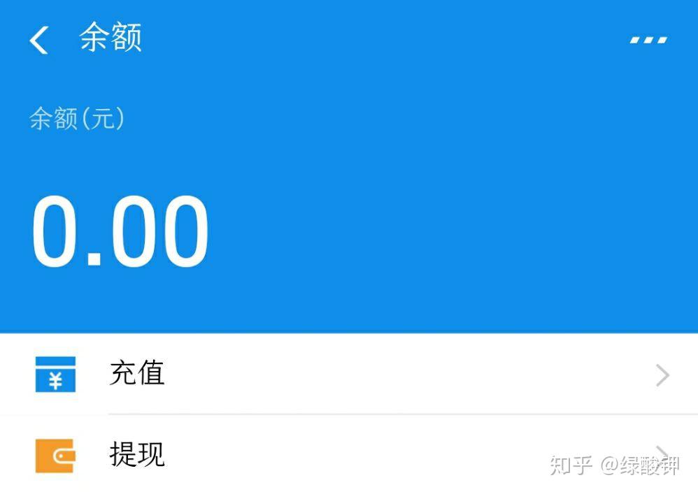 为什么支付宝绑定银行卡后没有余额