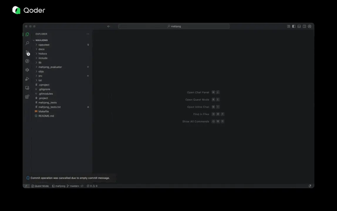 Qoder,助你从“执行者”华丽转身为“架构师”!