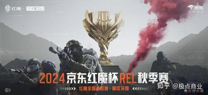 电竞赛道,红魔为什么还在坚持深耕? - 知乎