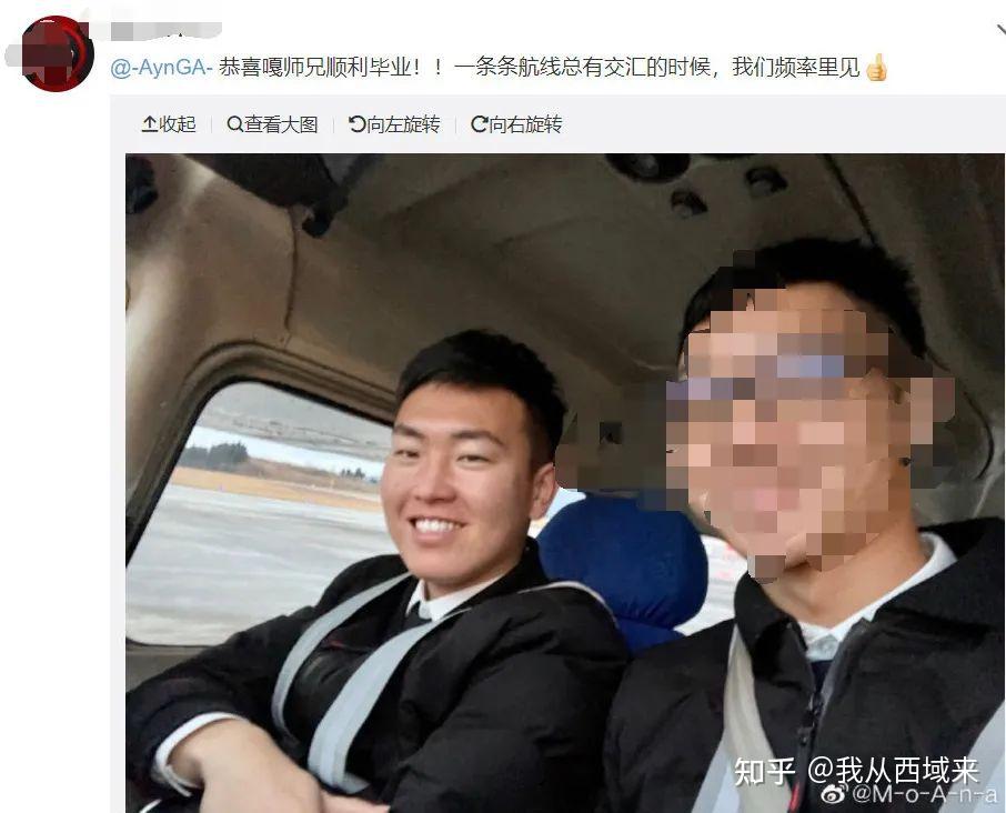 关于四川航空阿英嘎事件的若干思考这种人开的飞机你敢坐吗