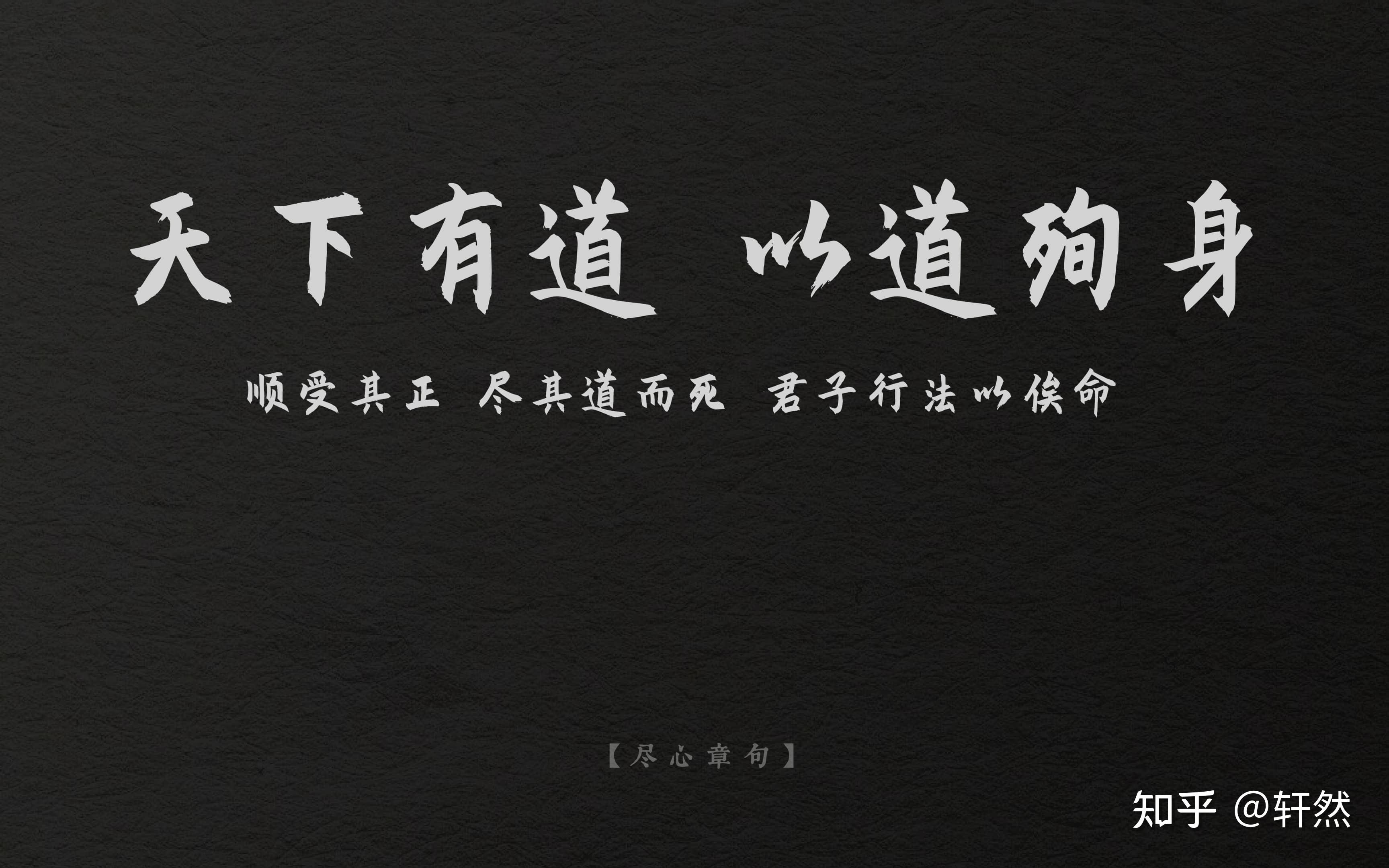 名言警句系列pc壁纸01