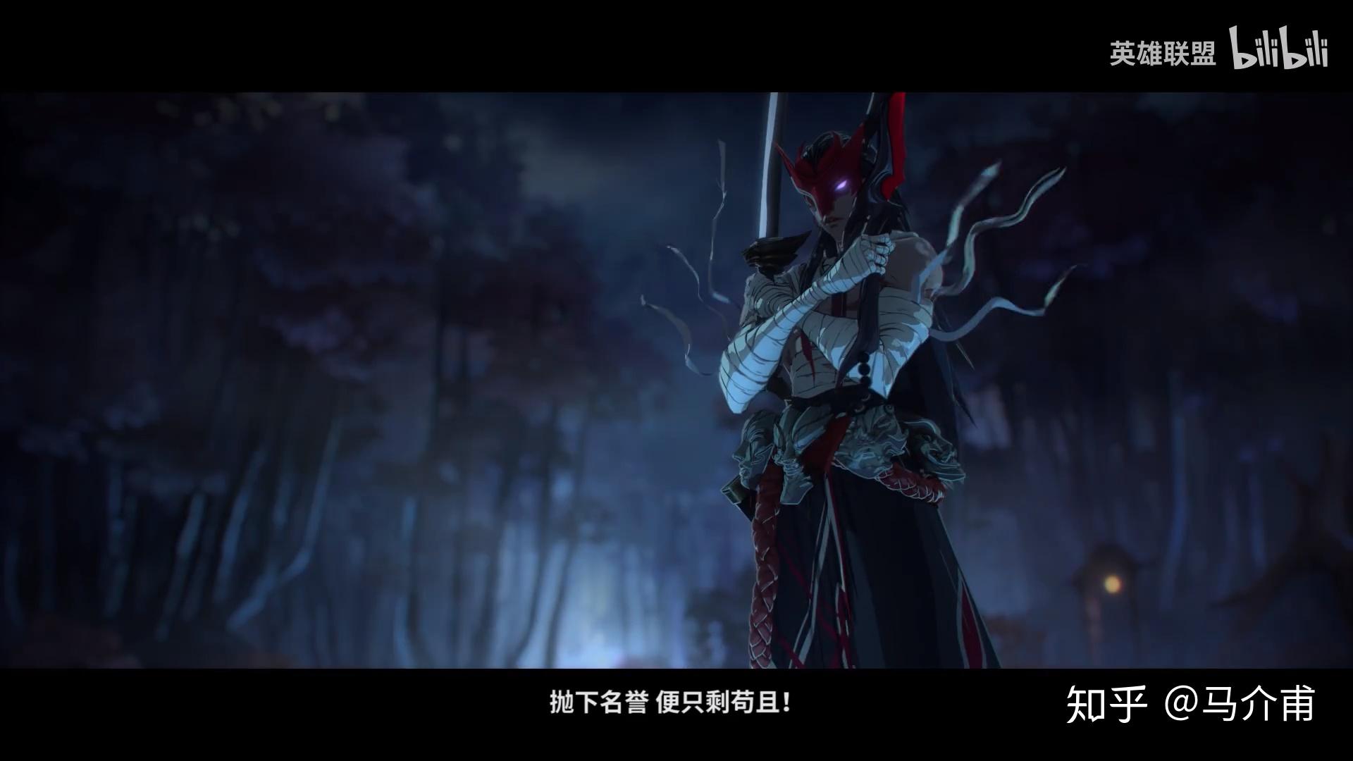 峡谷猎魔人封魔剑魂永恩英雄主题曲赏析