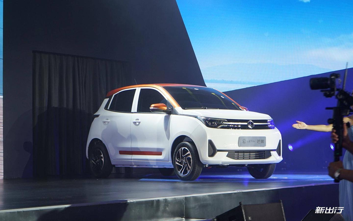 雷丁汽车开启30时代发布全新纯电微型车芒果