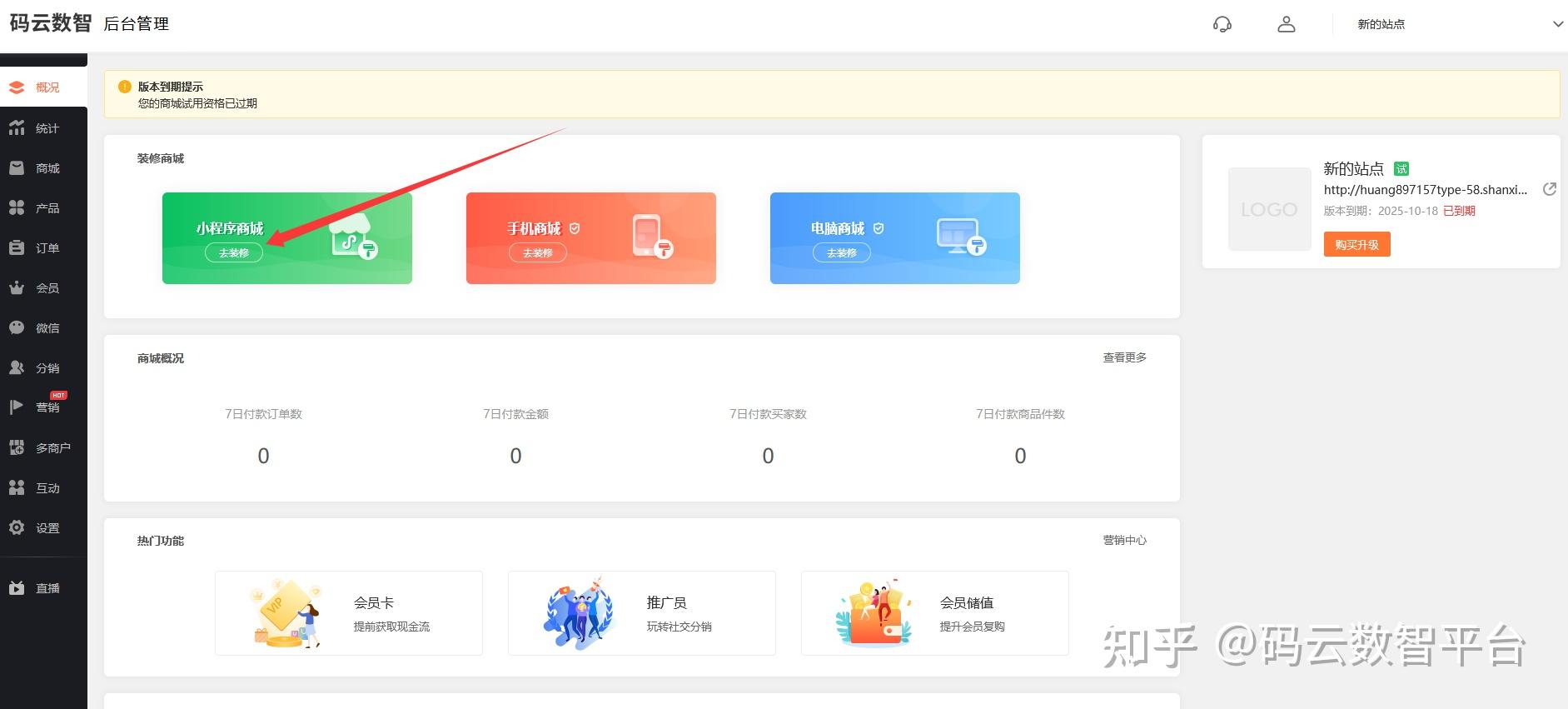 怎么开发小程序？小程序怎么自己制作 - 知乎
