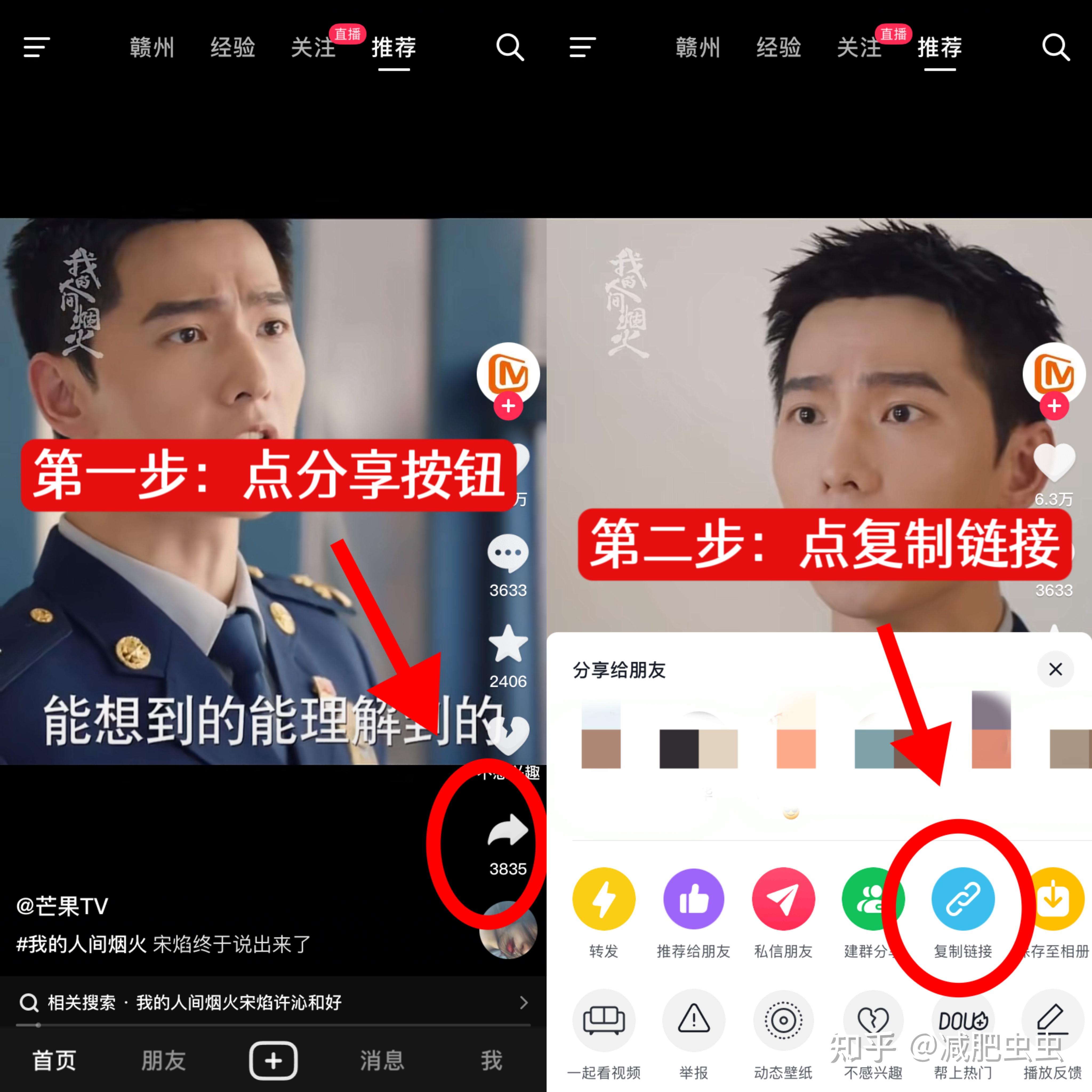 4种最新的在线文字提取器,一键提取文字太简单啦!