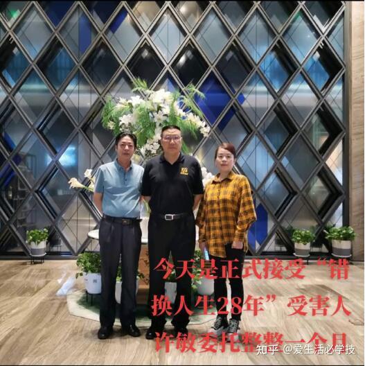 网友们纷纷留言,对潘克律师免费仗义相助姚师兵,许