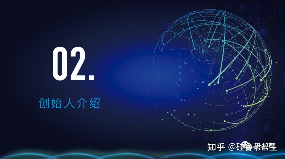 美国米亚科技公司介绍