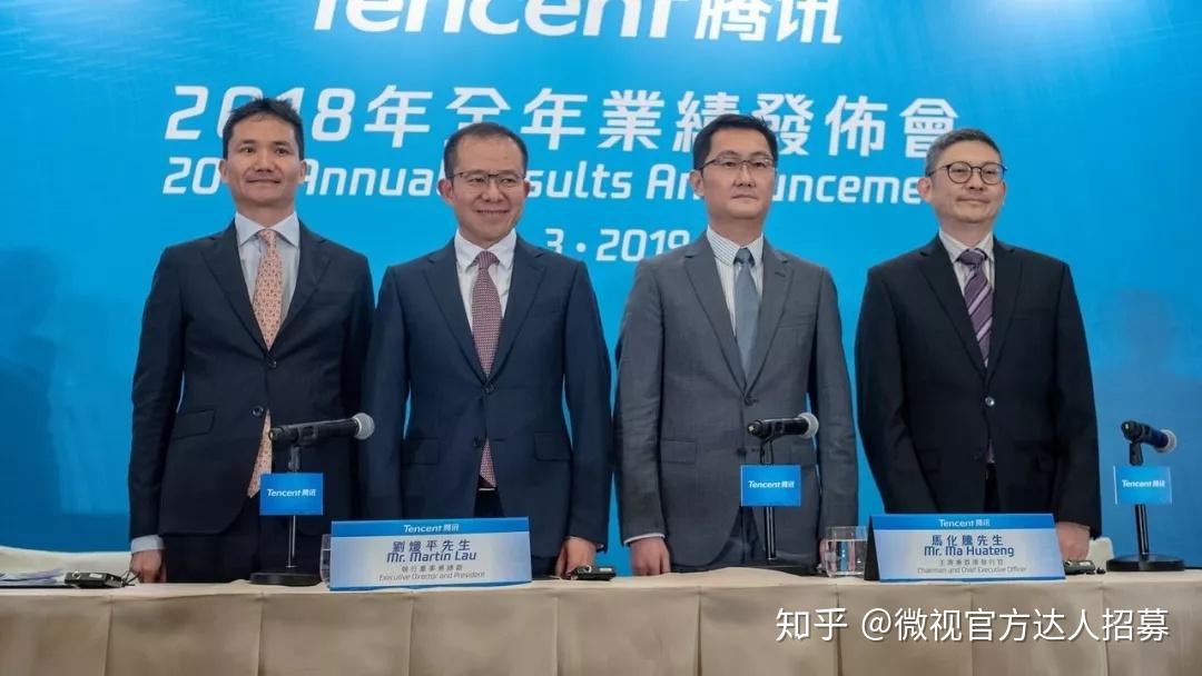 腾讯刘炽平再谈短视频:坚持在微视上投入重金