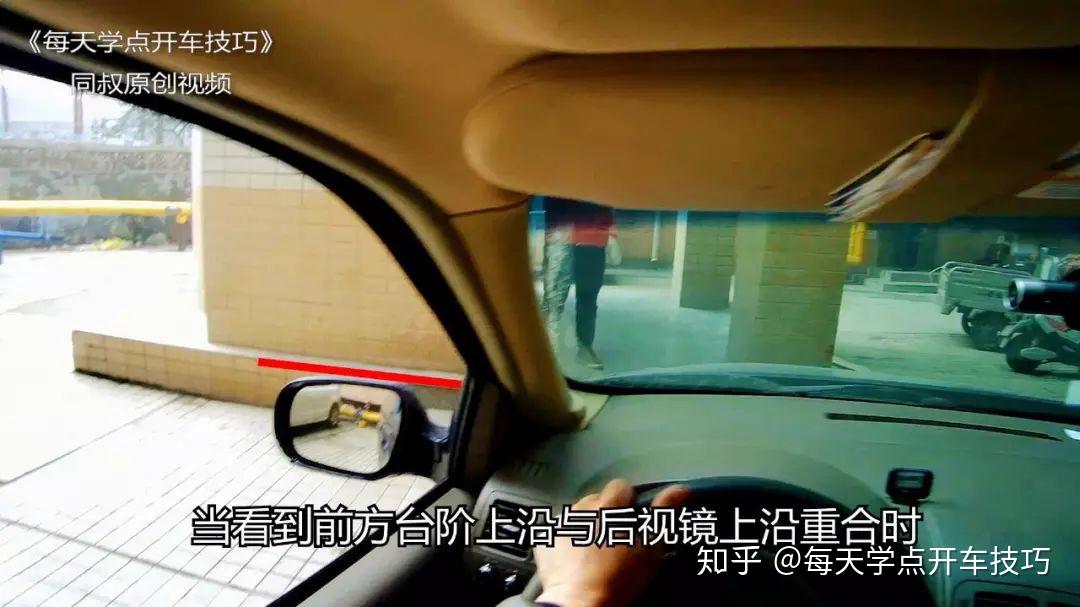 如何挂倒挡掉头 v2-667a271c01b3318def420b5d1d979f55_r.jpg