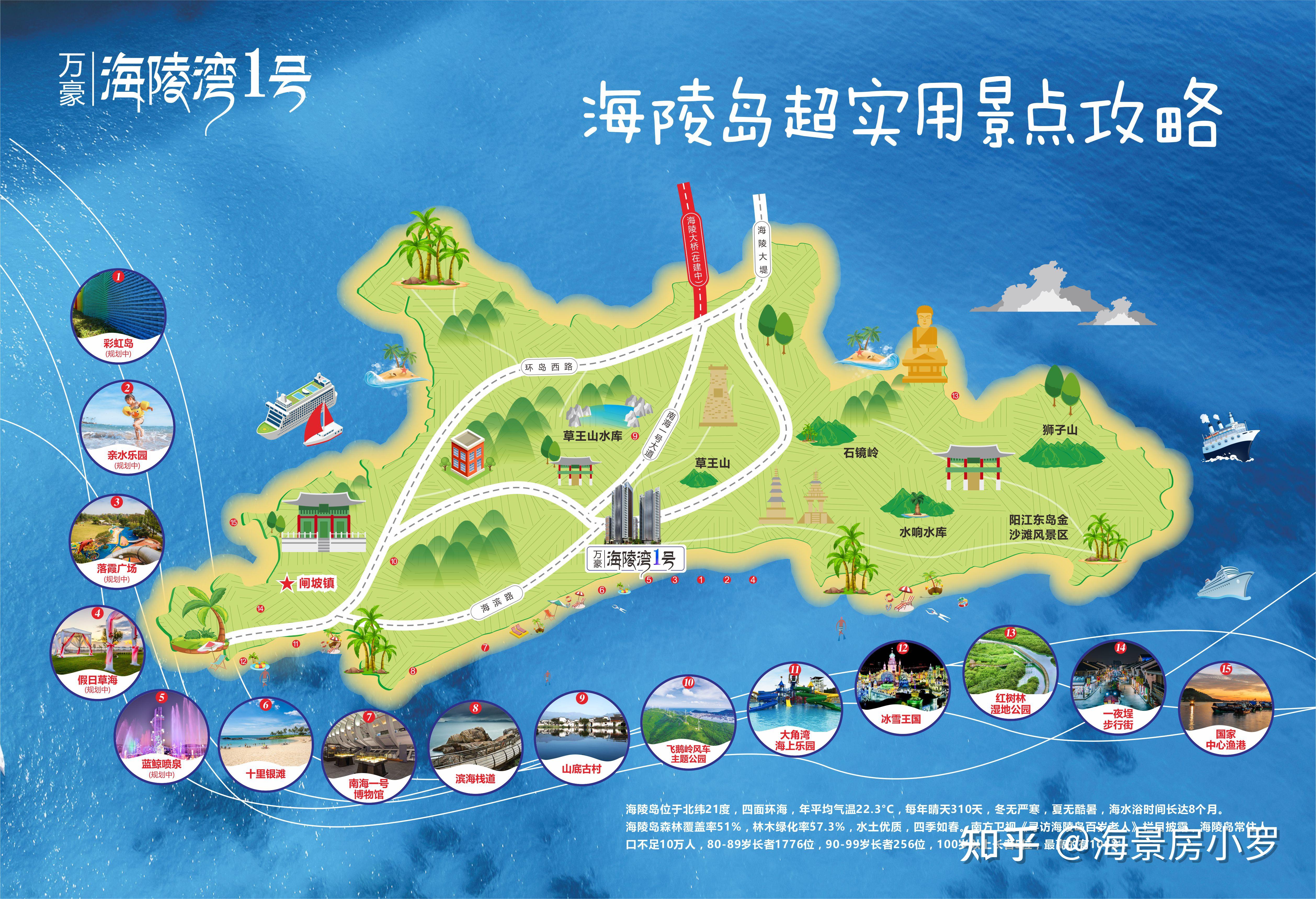 海安海陵公园路线图图片