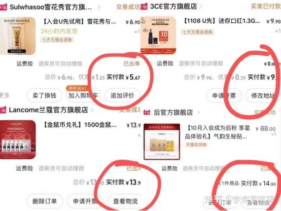 真实可靠购物助手