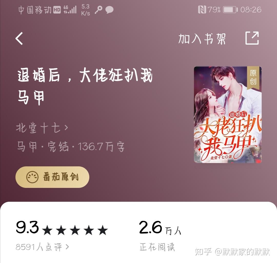 番茄完結小說推薦,娛樂圈,100萬字到300萬字 - 知乎