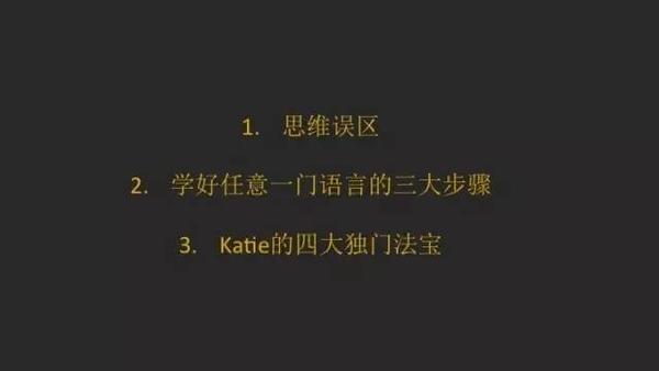 原创申明 | 普通人如何快速成为一个多国语言使用者插图4 原创申明 | 普通人如何快速成为一个多国语言使用者插图4