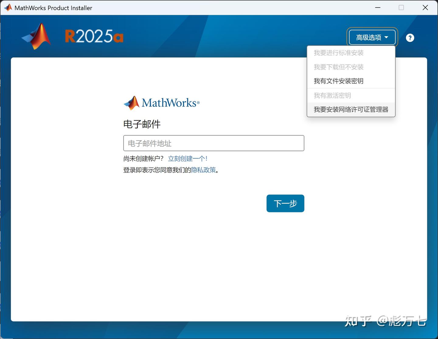 Matlab Works R2025 MATLAB R2025a下载安装教程(附安装包) - 知乎