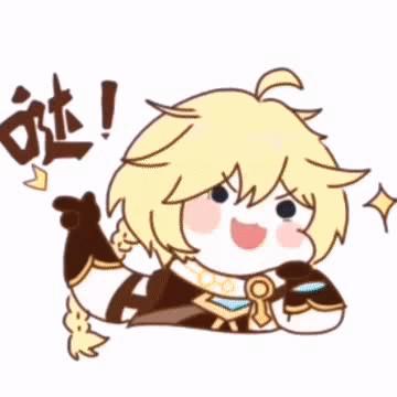 原神表情包分享