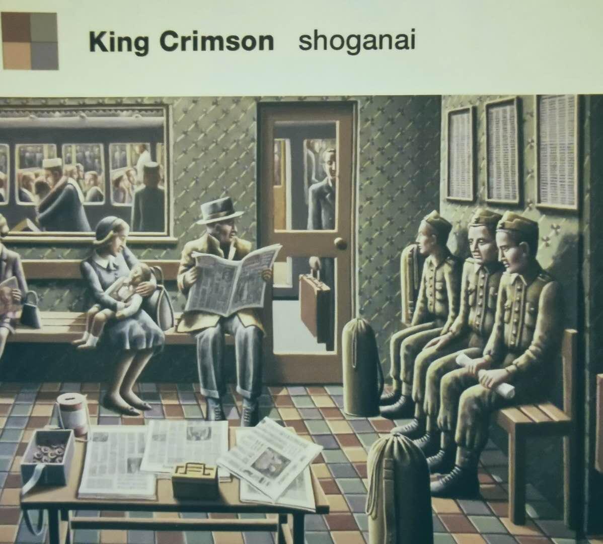 聊聊king Crimson的shoganai 知乎