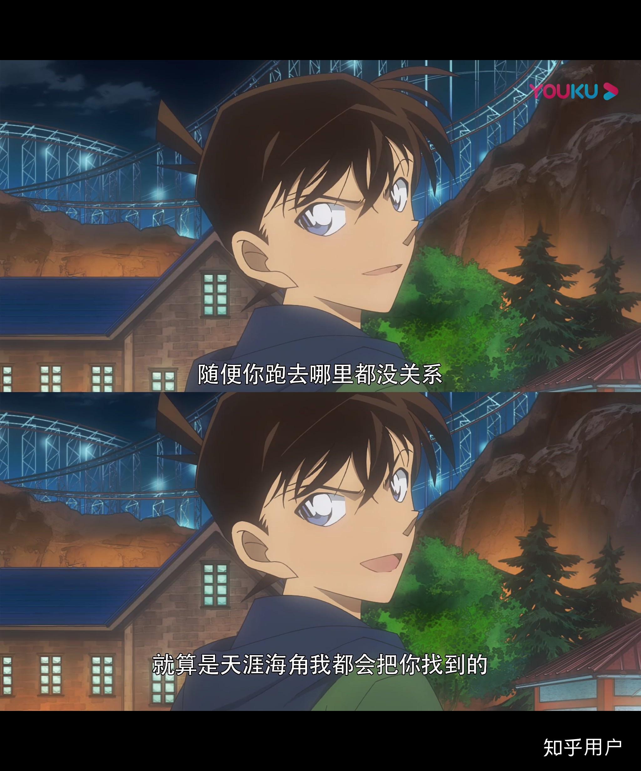 请问有没有名侦探柯南里好台词的截图