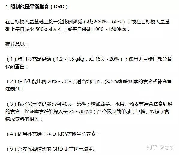 怎么减肥最健康 既不做运动 又不花大钱 啥都有