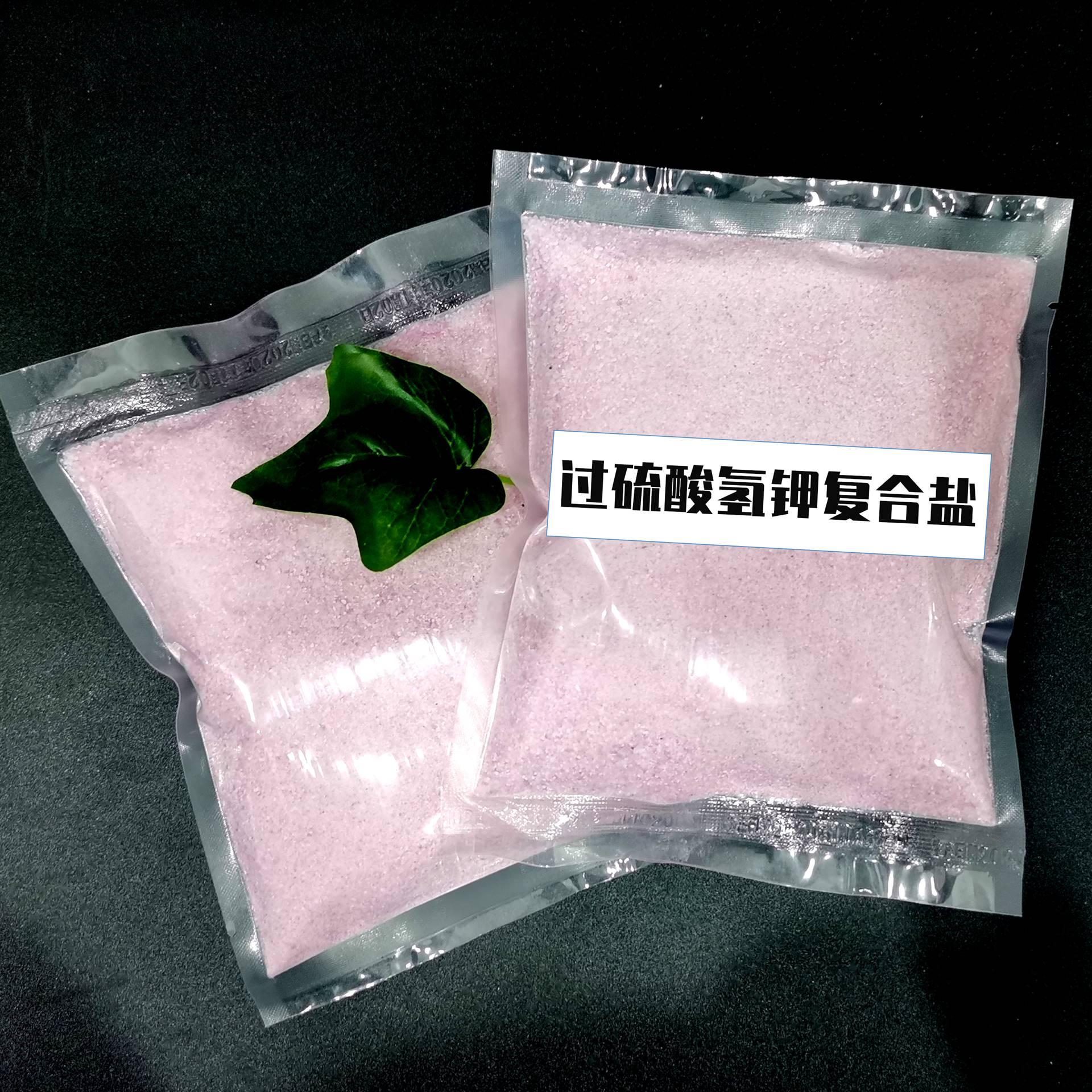 生活中都有那些屬於高效的消毒劑呢