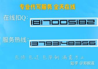 硕士论文是导师国家自然科学基金项目的子课题