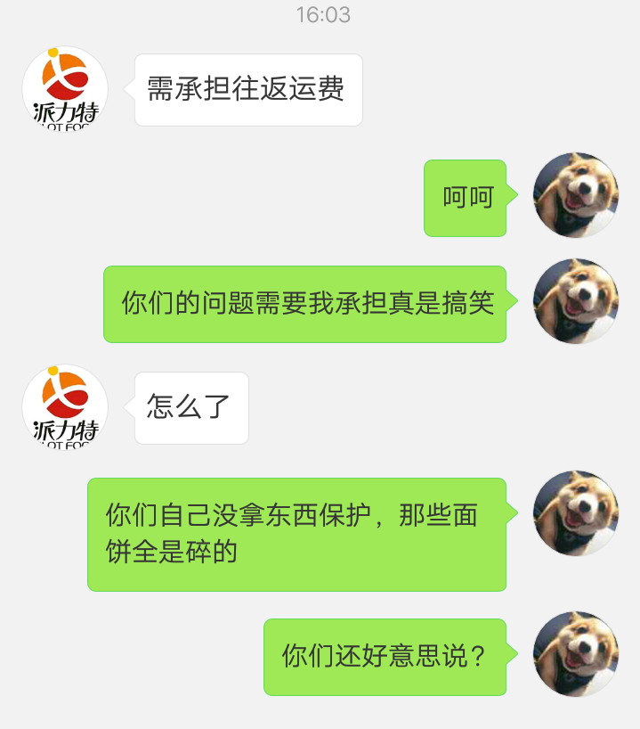 拼多多后台是有多不完善 ?