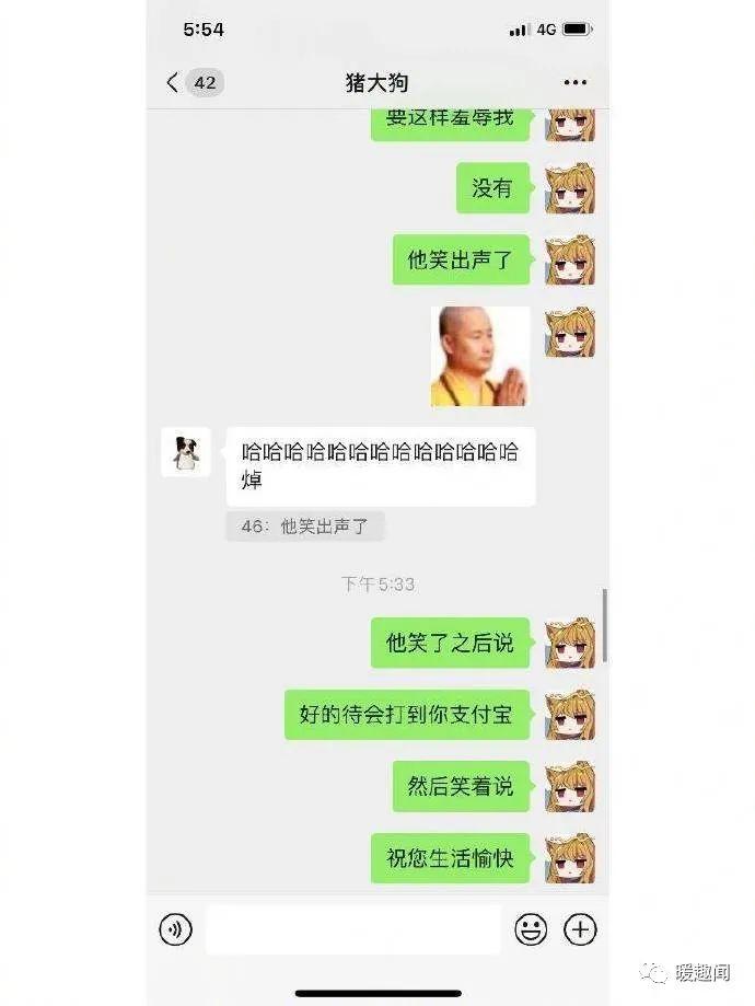 有哪些最搞笑的笑话呀? - 知乎