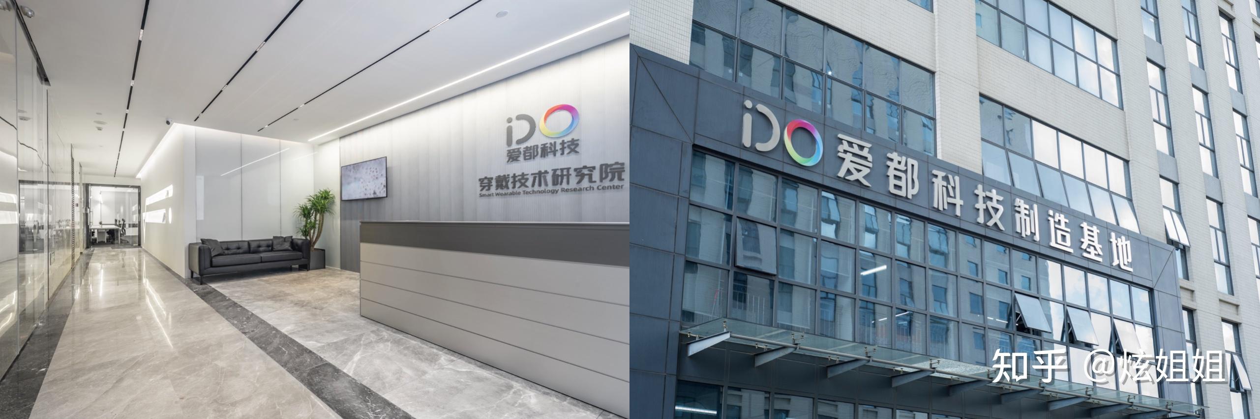 爱都科技何岸：复盘智能穿戴十年，不止是热爱 - 知乎