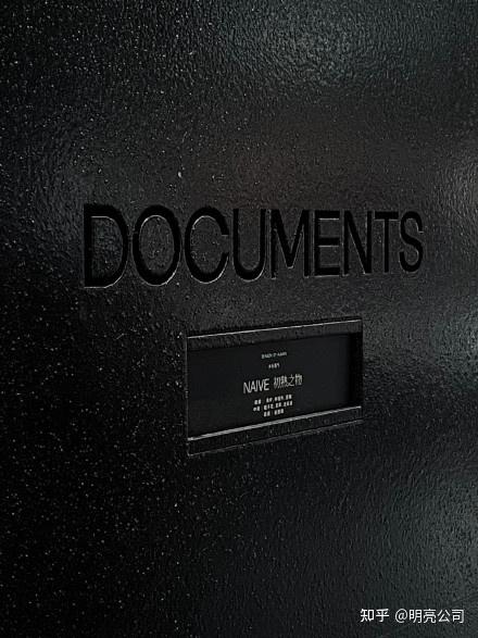 探店香氛品牌DOCUMENTS闻献：产品最高2250元，进店停留达30分钟 - 知乎