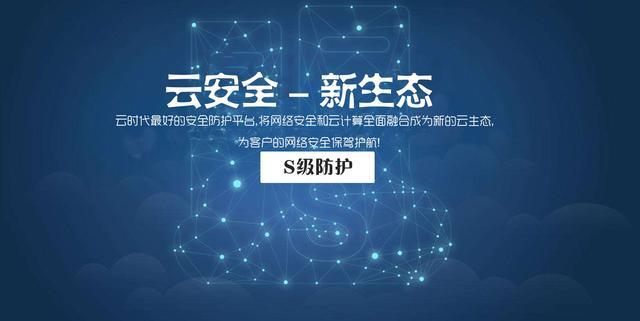 北京东方网域棋牌游戏服务器运维多年经验讲解