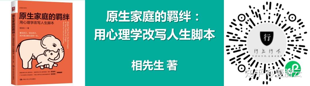 薦書原生家庭的羈絆用心理學改寫人生腳本