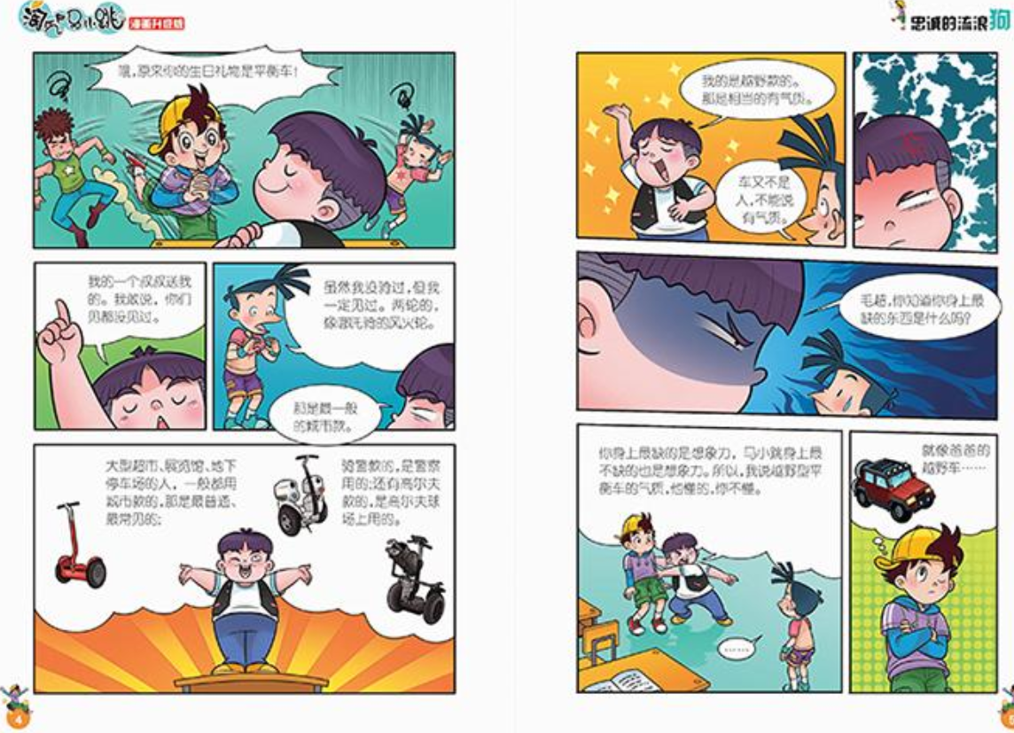 拒绝假阅读不走出自主阅读这些坑看1000本书也没用