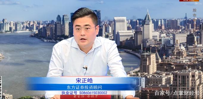 点掌财经毛利哥资金推动难改房地产大势所趋靠谱