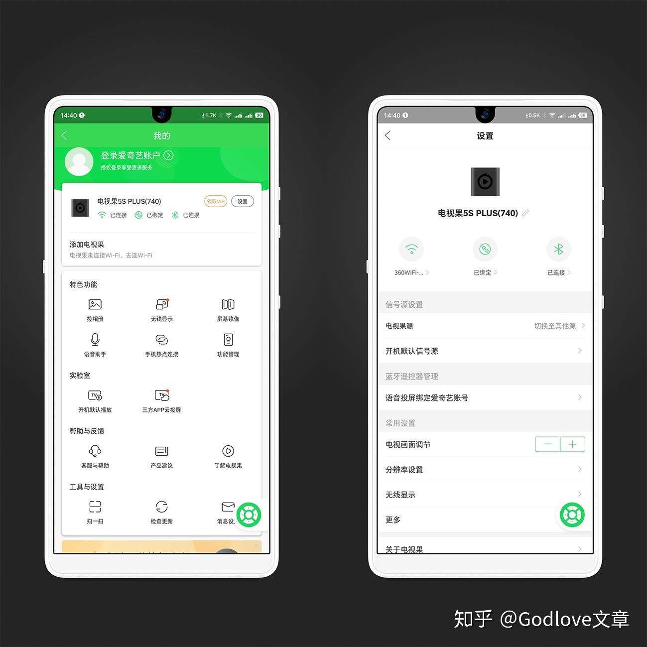 小个头大能耐电视果5splus奇异果特别版体验