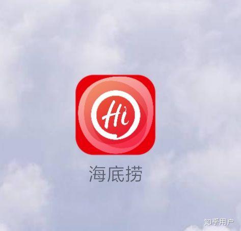 一个人去吃海底捞最合算的吃法是什么样的?