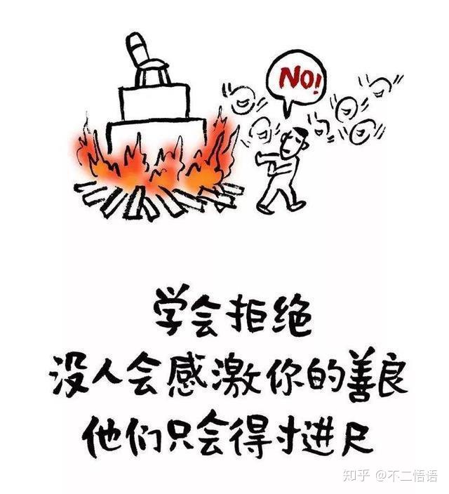 职场中你是享受还是忍受给人方便不能让人当成随便