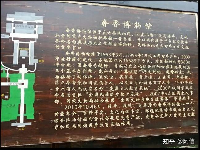 广东队组织了一场户外活动,除了老曾,全员集合在毕