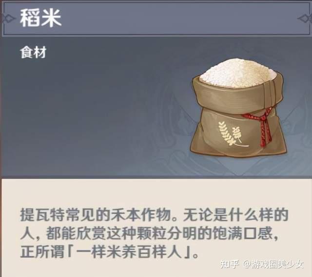 原神22摩拉到底等值多少rmb科学计算穿越提瓦特后的收入情况