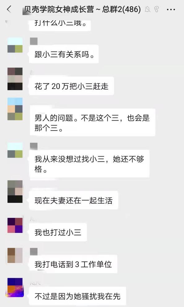 我打了小三男人卻回家逼離來看看王熙鳳怎麼做