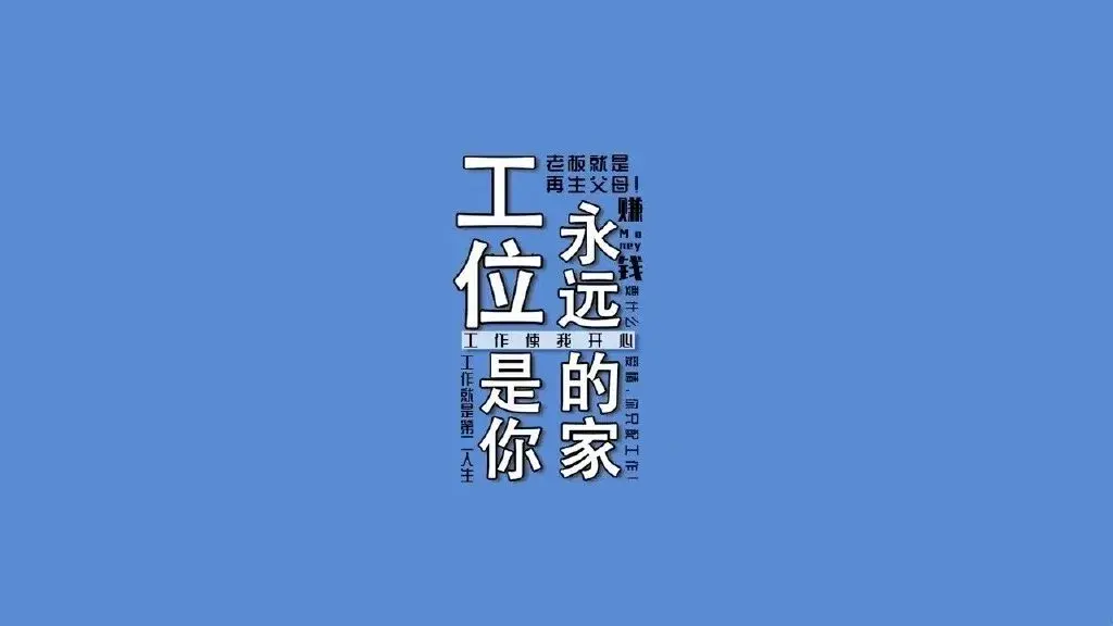 打工人趣味表情包電腦桌面合集這波操作絕了