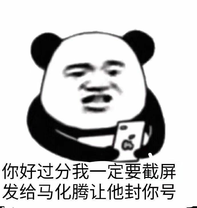 有沒有一個萬能表情包可以回覆所有問題