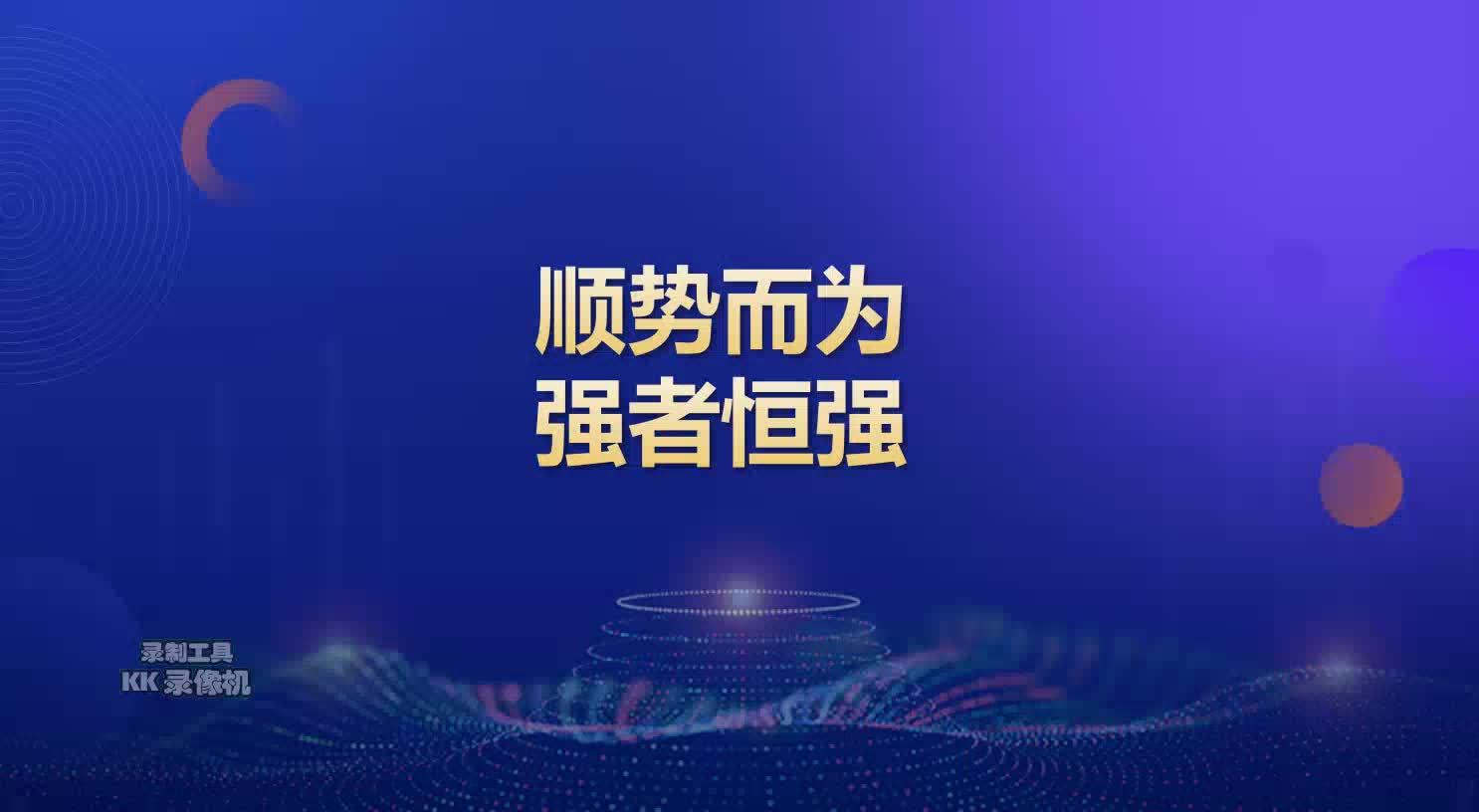 a股真正精明的人什么才是真正的顺势而为背后有这个道理