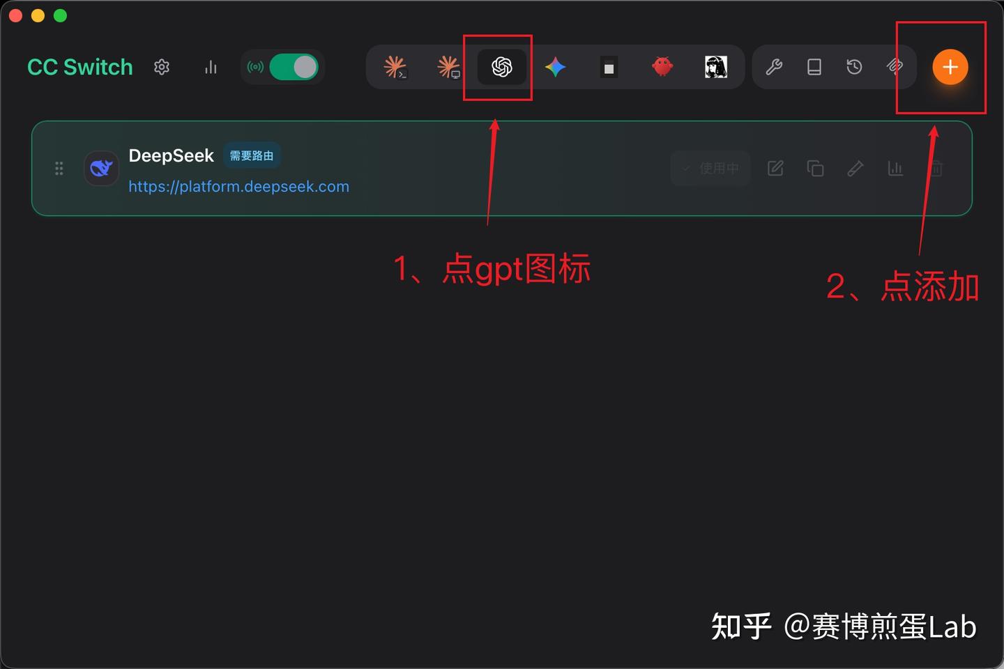 试了很多次，终于找到 DeepSeek 连接上 Codex 的方法了 - 知乎