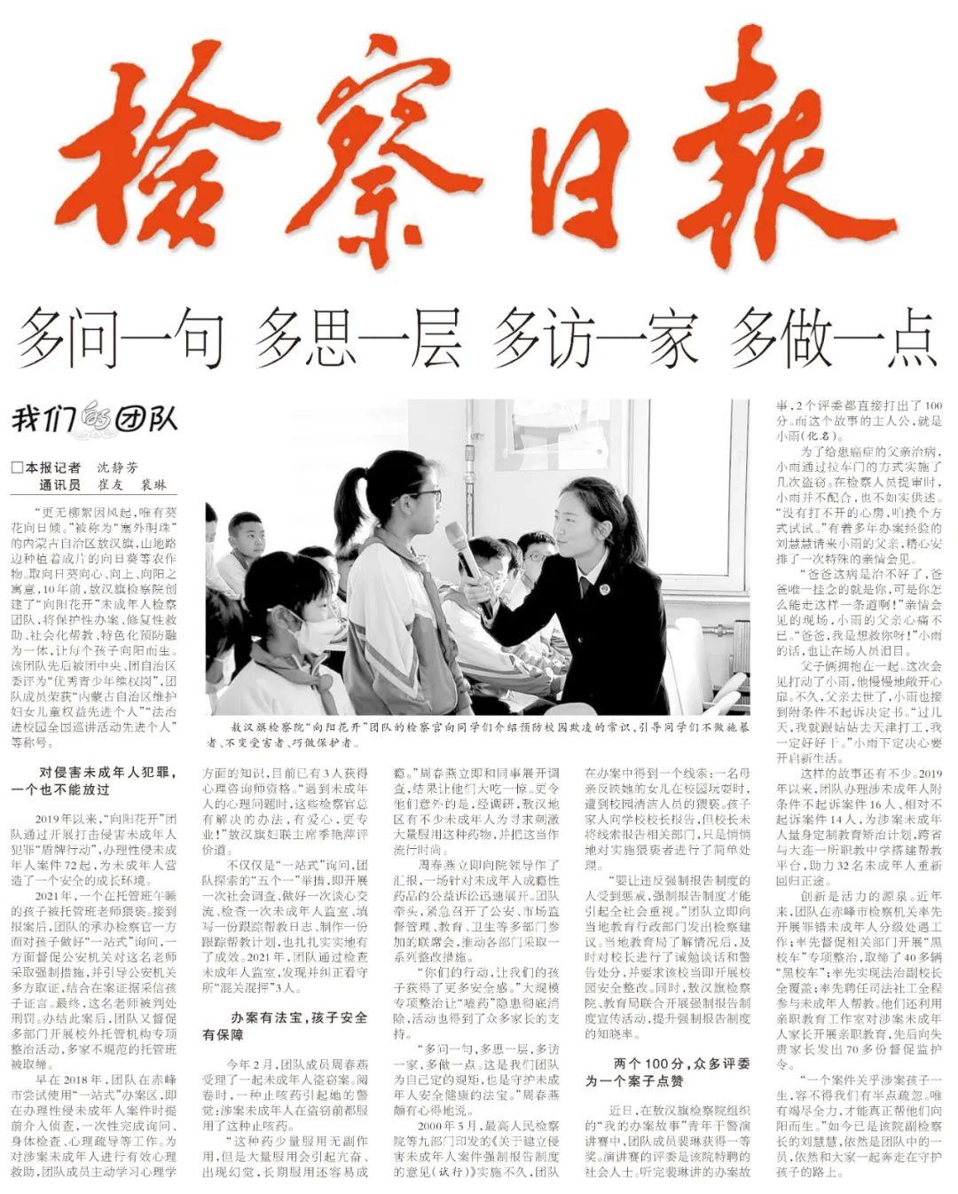 多问一句 多思一层 多访一家 多做一点 - 知乎