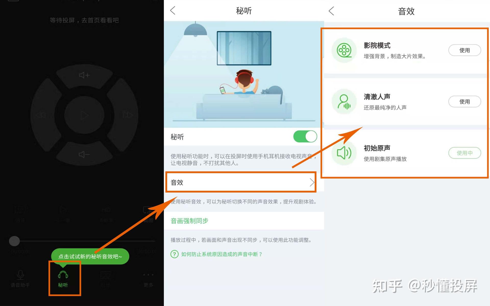 筆記本播放聲音有雜音_shark007播放mkv沒字幕_mkv播放器沒有聲音