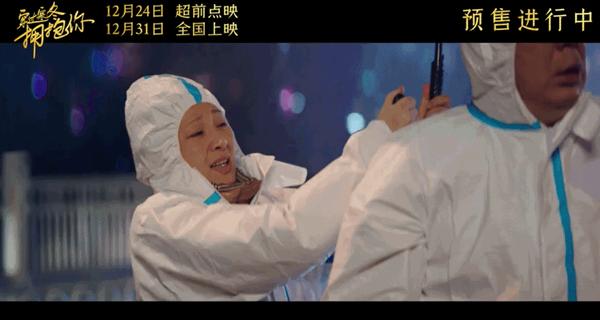 贾玲新片强势出圈预售票房破5000万李焕英之后能否再创奇迹