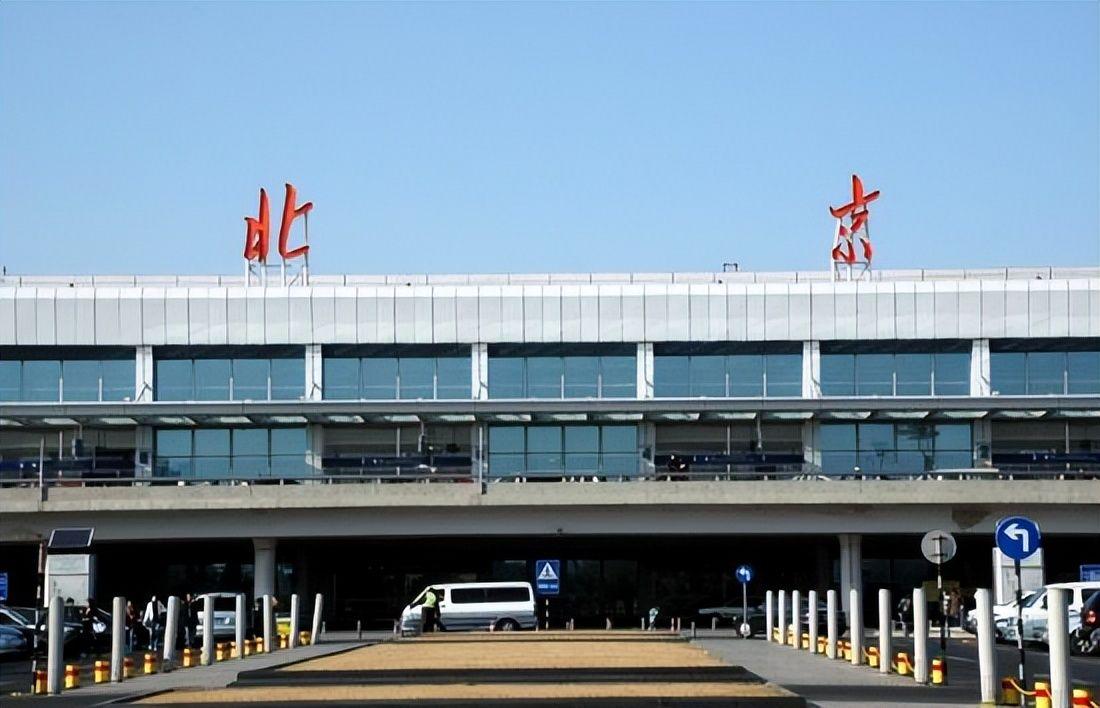 首都机场公务机楼图片