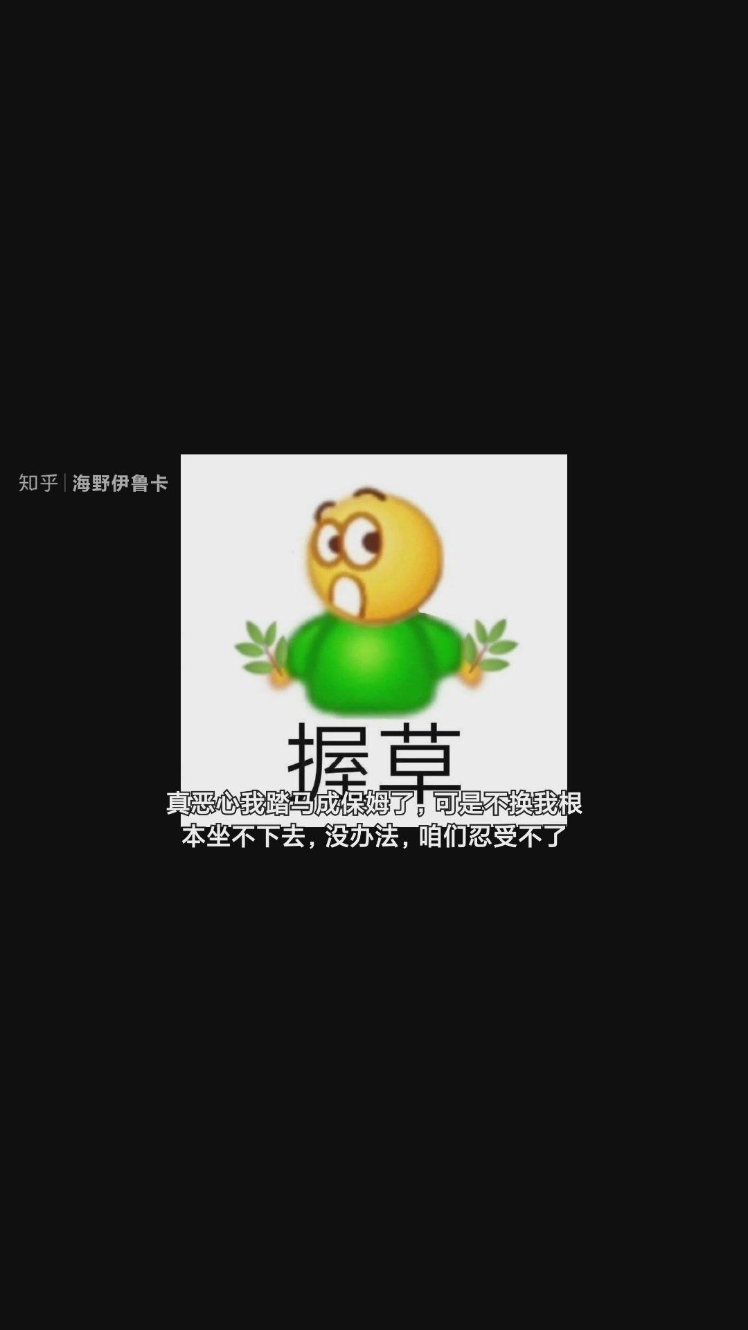 后续来了我是和你合租不是和你还有你的男朋友合租